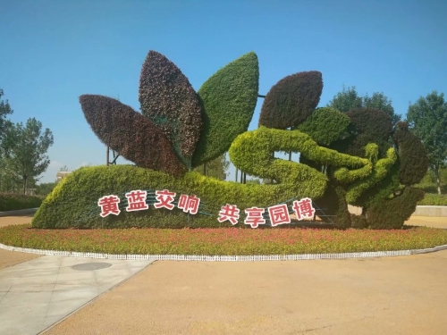 东营园博园