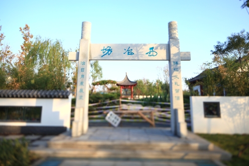 风景