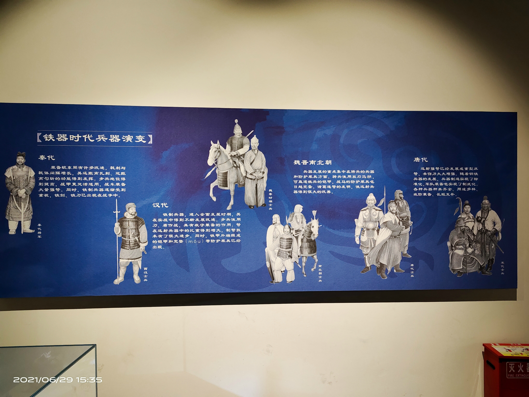 文化展示