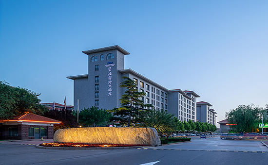 东营蓝海国际大酒店